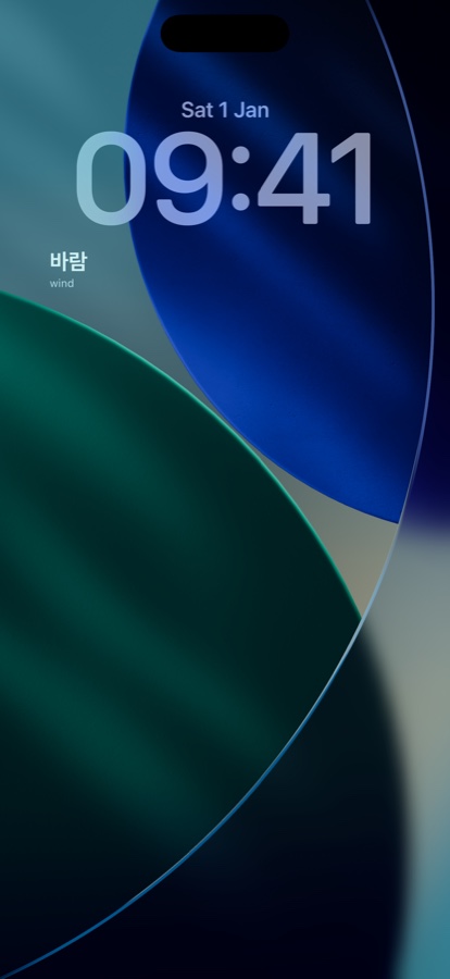 Korean lock screen showing the word of the day