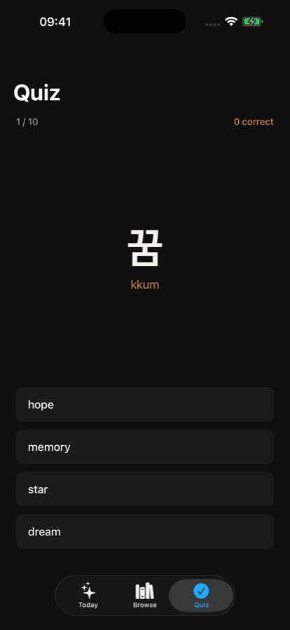 The quiz screen showing a word to check
