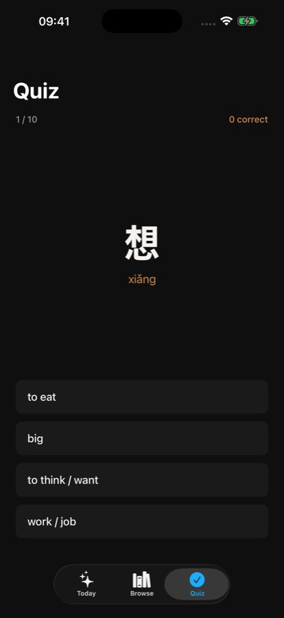 The quiz screen showing a Mandarin word to check